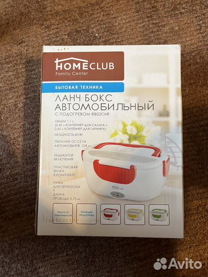 Ланч бокс автомобильный с подогревом