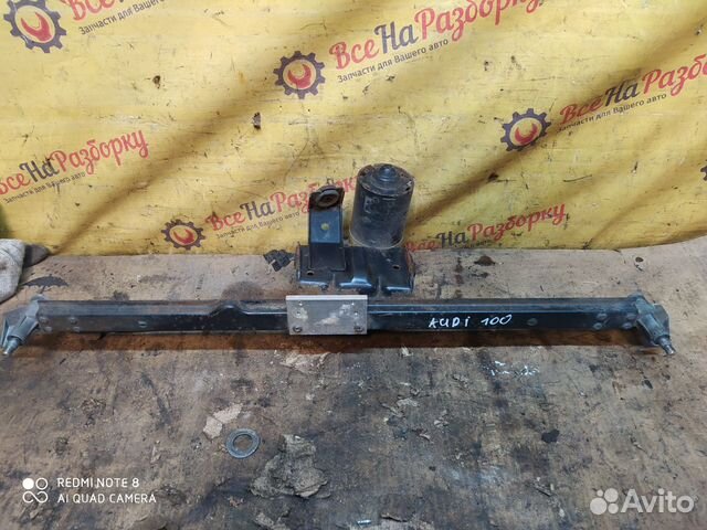 Трапеция дворников с моторчиком Audi 100/44