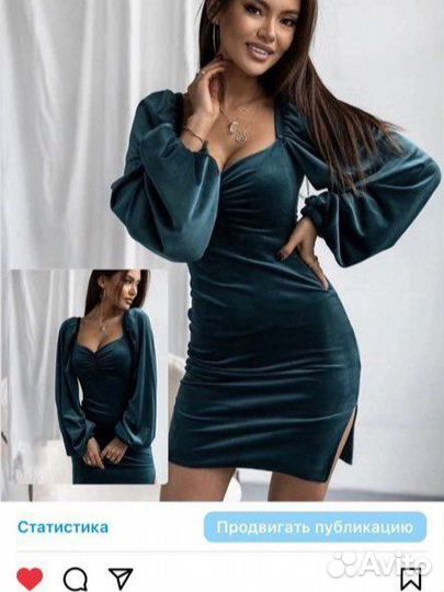 Одежда для деушек