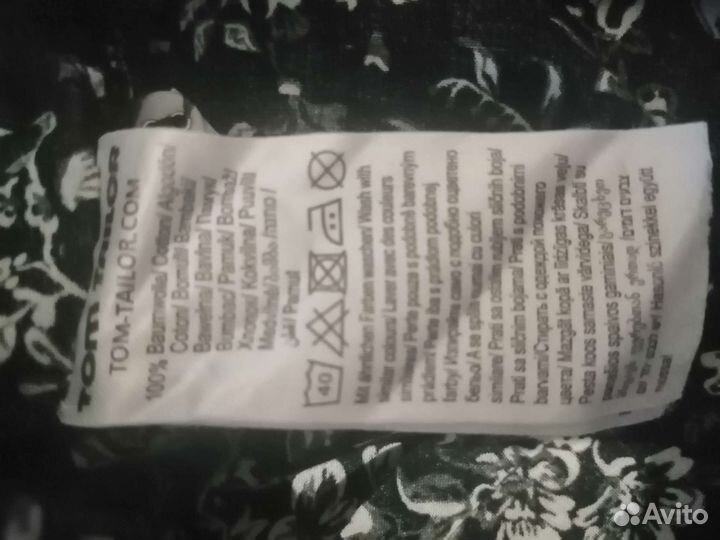 Рубашка женская