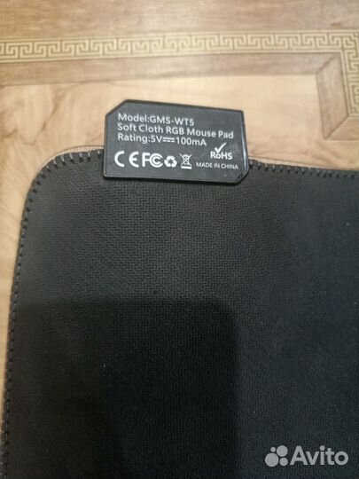 Коврик для мышки с подсветкой