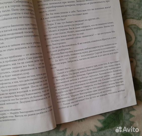 Книги детские разные