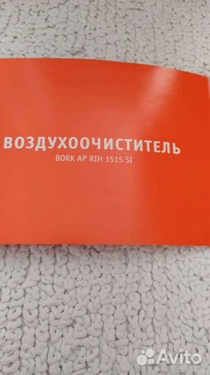 Воздухоочиститель bork