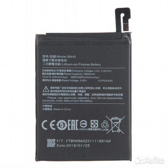 Батарея для Redmi Note 5