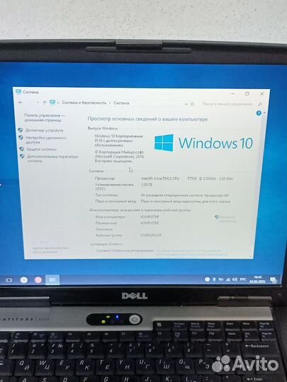 Ноутбук dell d 520