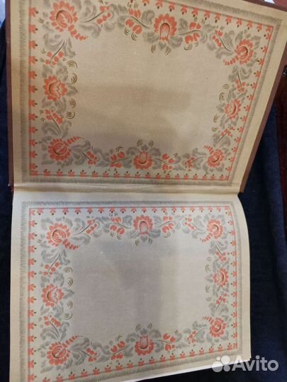 Книга 1957 год. Украинские блюда