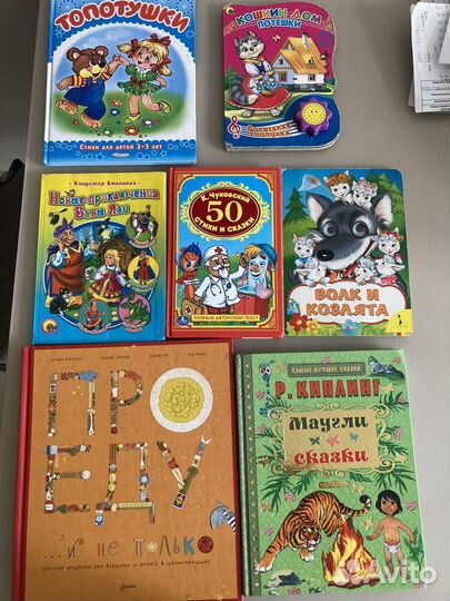 Детские книги