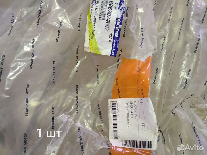 Трубка кондиционера