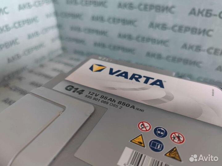 Аккумулятор Varta AGM 95Ah новый гелевый
