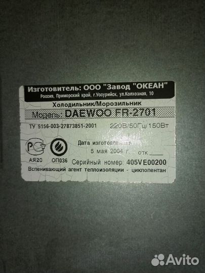 Холодильник Daewoo no frost