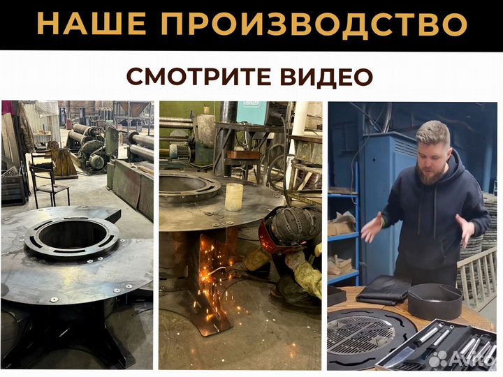 Гриль барбекю стол очаг 5 в 1