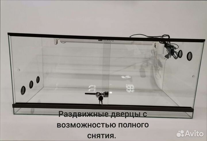 Террариум для рептилий