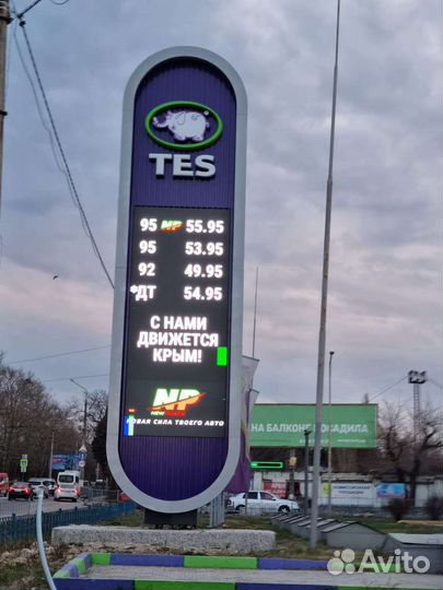 Светодиодый экран