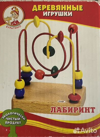 Детский игровой лабиринт