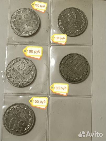 Набор монет