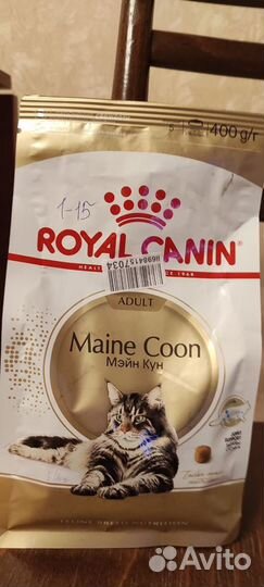 Корм для кошек royal canin gastrointestinal