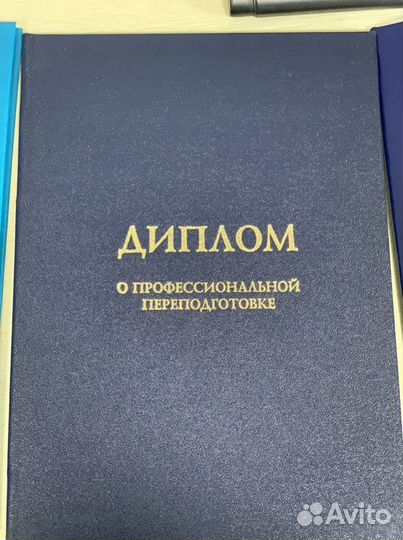 Курсы обучение