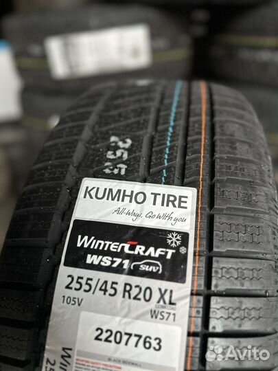 Kumho WinterCraft WP71 255/45 R20 105W