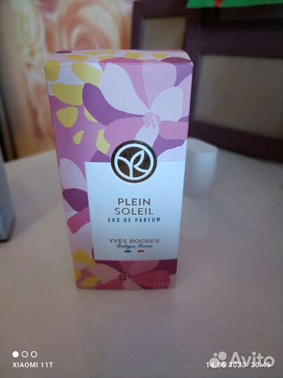 Парфюмерия Yves Rocher