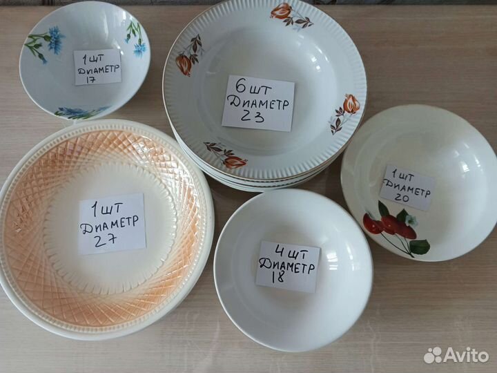 Тарелки. Блюдо