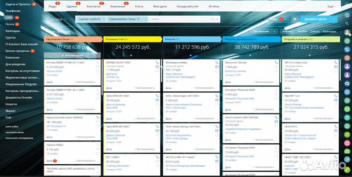 Настройка, обучение и внедрение CRM Битрикс24