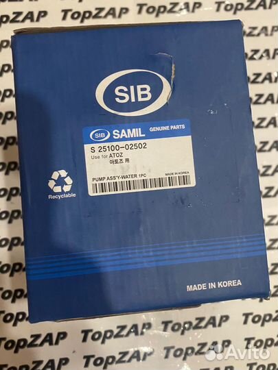 S25100-02502 Sib помпа(KIA/Hyundai).Новое