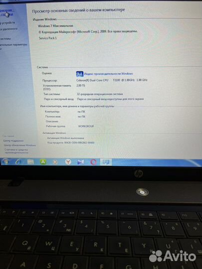 Ноутбук hp 620