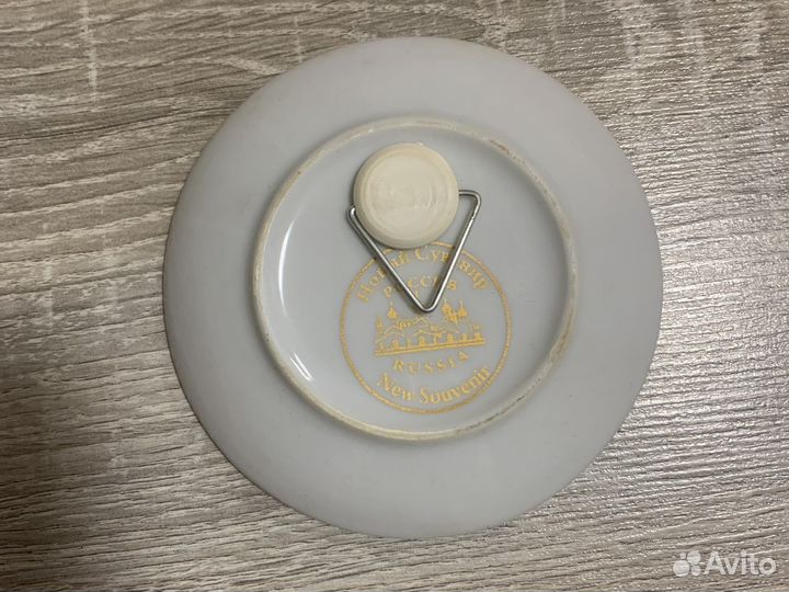 Сувенирная тарелка на стену
