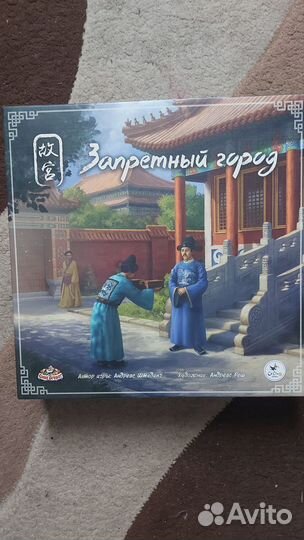 Настольные игры