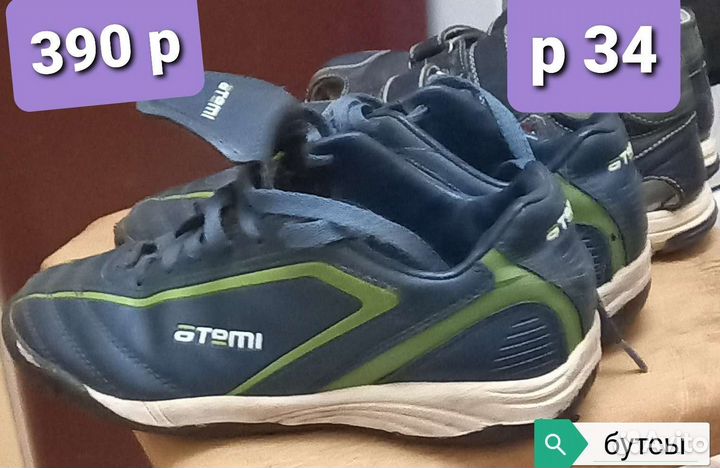 Детские полуботинки и летние