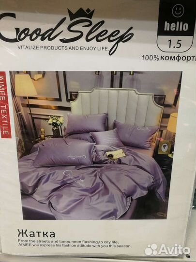 Белье постельное