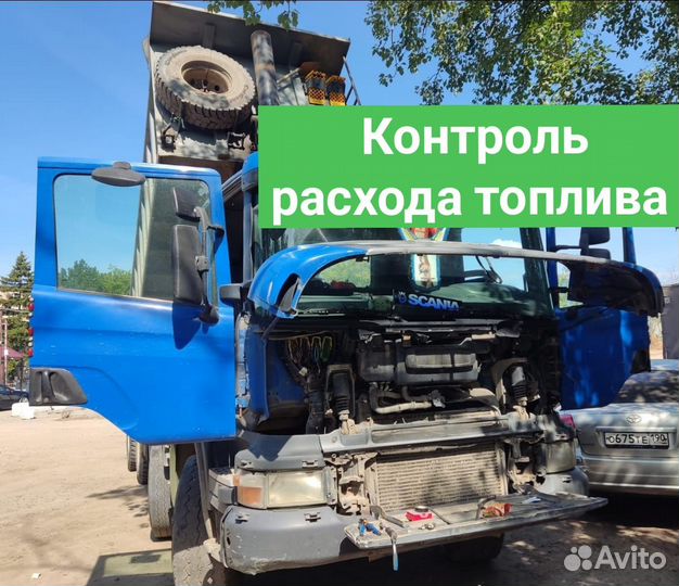 GPS контроль топлива