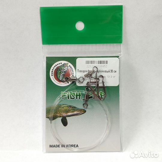 Поводки флюорокарбоновые, поводок флюорокарбоновый