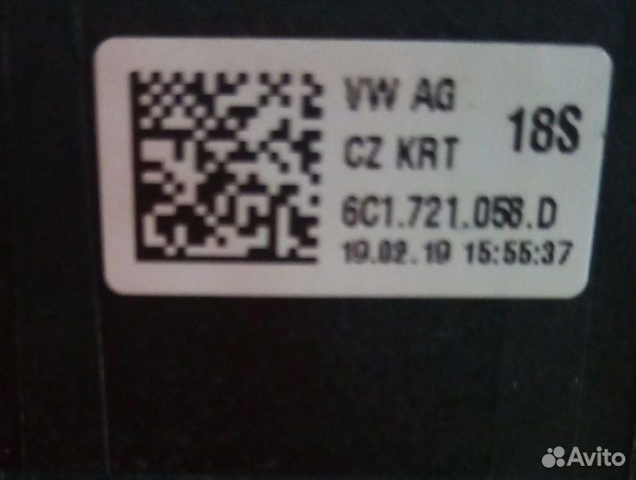 Педаль тормоза Фольксваген Поло