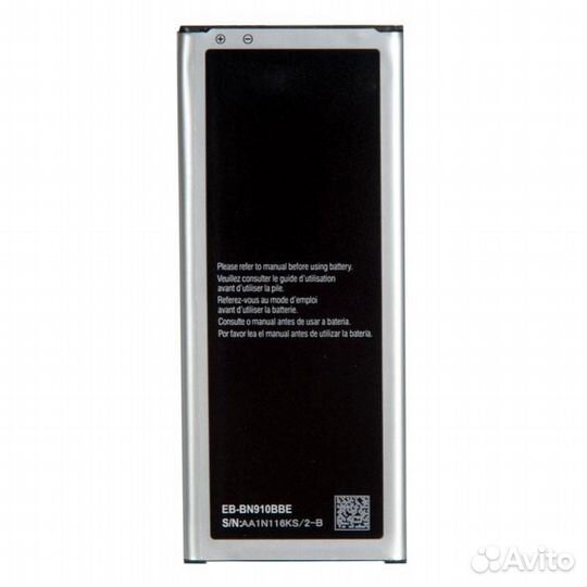 Батарея для Samsung Galaxy Note 4