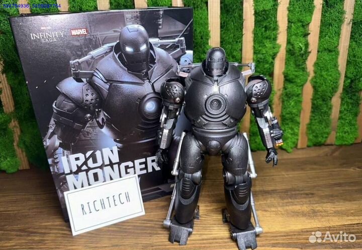 Фигурка Iron Monger (Арт.38869)