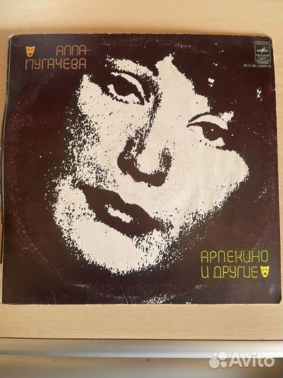 Виниловые пластинки СССР