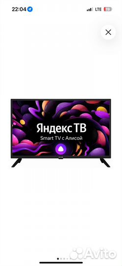 Телевизор SMART tv с алисой