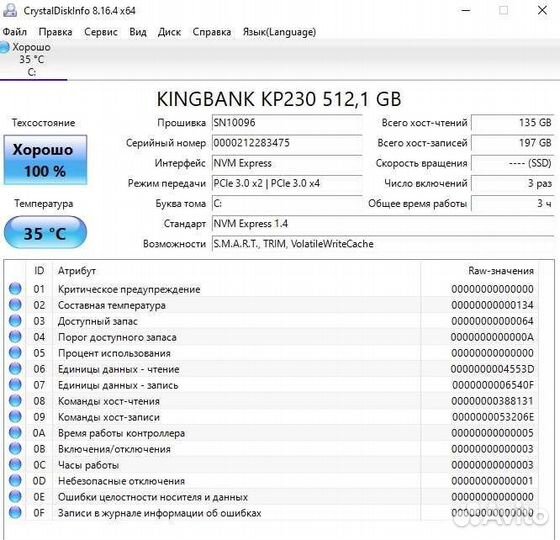 Игровой системный блок i7