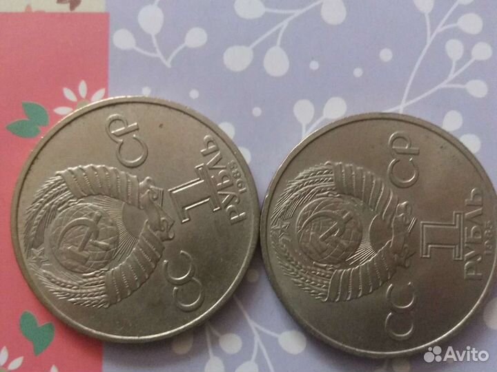 Монеты старинные коллекционные