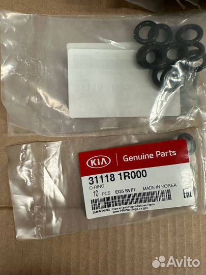 Уплотнительное кольцо фильтра KIA hyundai