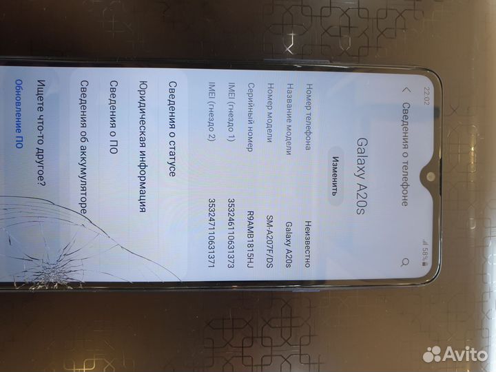 Samsung Galaxy A20s, 3/32 ГБ