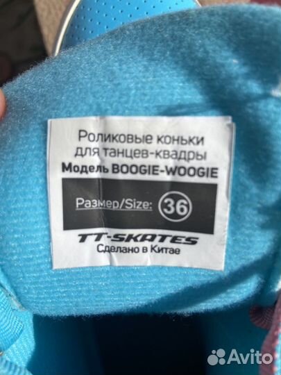 Роликовые коньки для танцев-квадры boogie-woogie