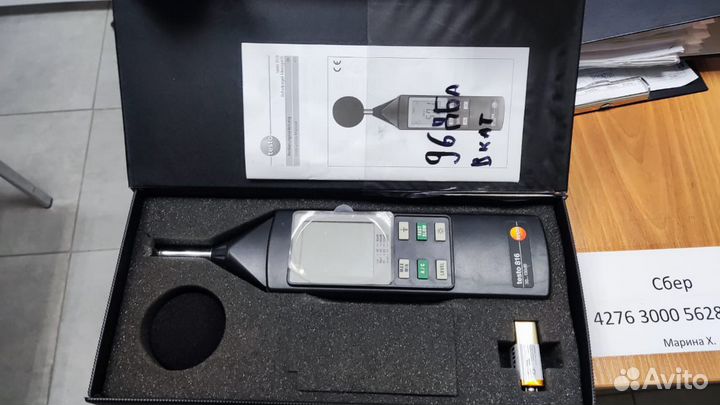 Оборудование для техосмотра категории B,L