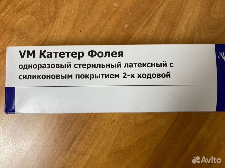 Катетер Фолея