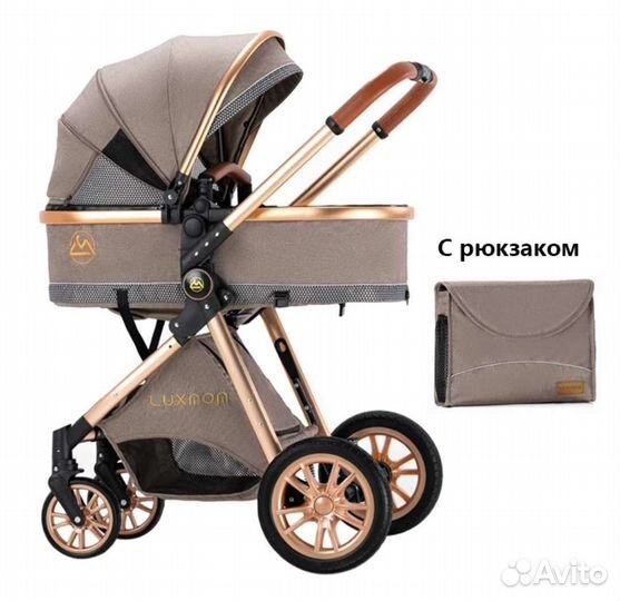 Детская коляска 2в1, 3в1 Luxmom V9 беспл.доставка