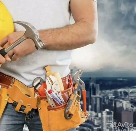 Мастер на час