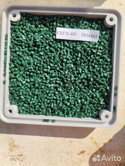 Суперконцентрат красителя для пластика