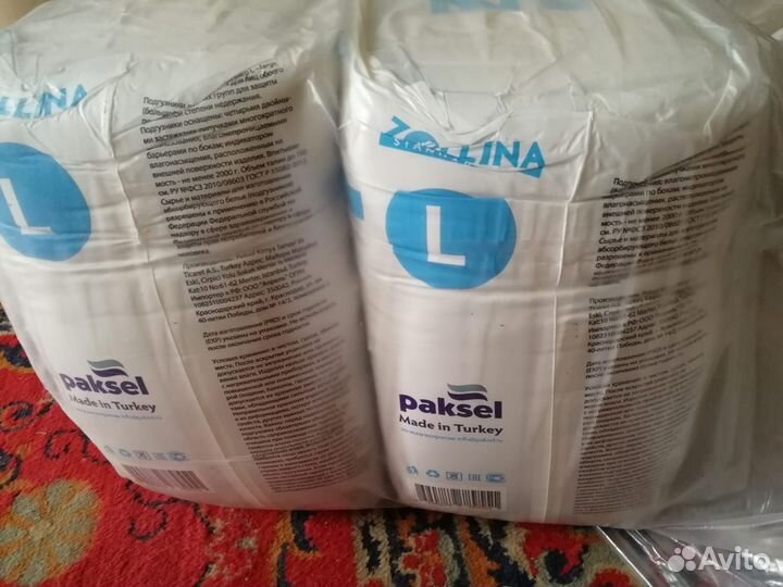 Подгузники для взрослых Zollina 