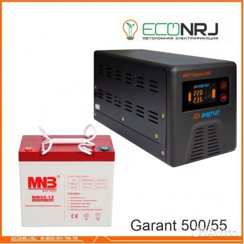 Энергия Гарант 500 + MNB mм55-12